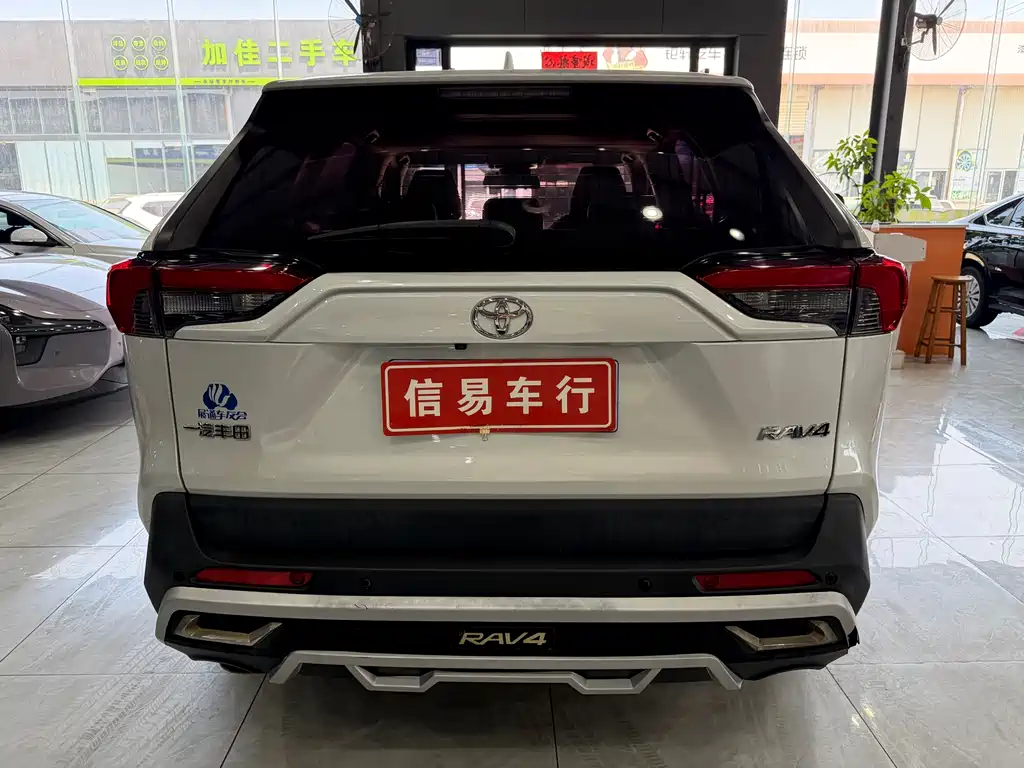 RAV4 Rongfang 2021 2.0L CVT two-wheel drive fashion version купить на сайте DeffCars