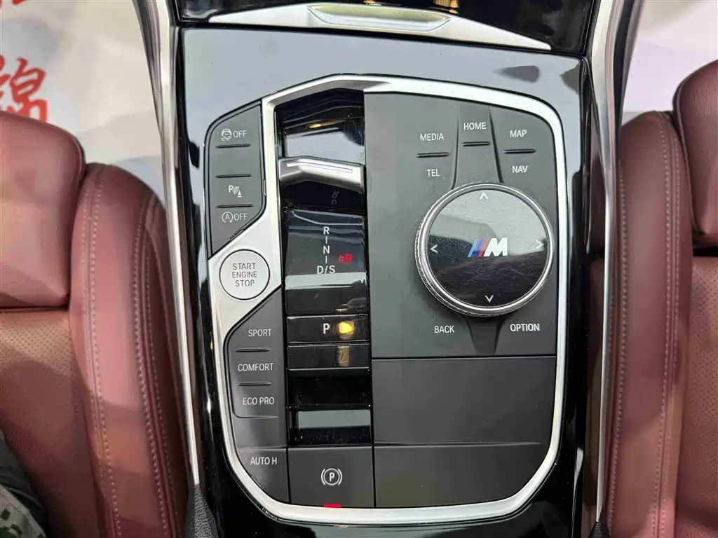 BMW 3 Series 2023 320Li M Sports Package купить на сайте DeffCars