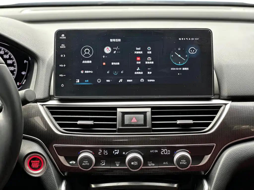 Accord 2022 260TURBO Magic Night Premium Edition купить на сайте DeffCars