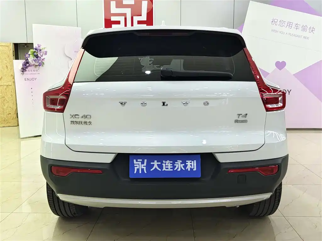Volvo XC40 2021 T3 Zhiyuan Luxury Edition купить на сайте DeffCars
