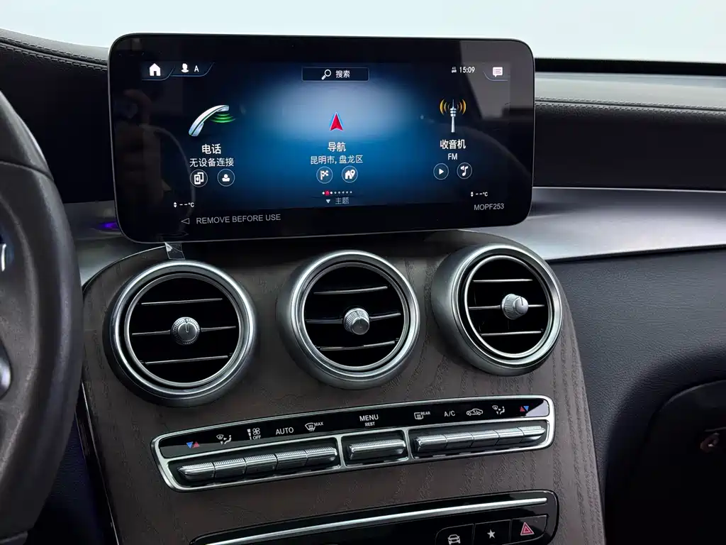 Mercedes-Benz GLC 2022 GLC 300 L 4MATIC Dynamic купить на сайте DeffCars