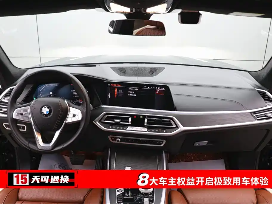BMW X7 2021 xDrive40i Exclusive Luxury Package купить на сайте DeffCars