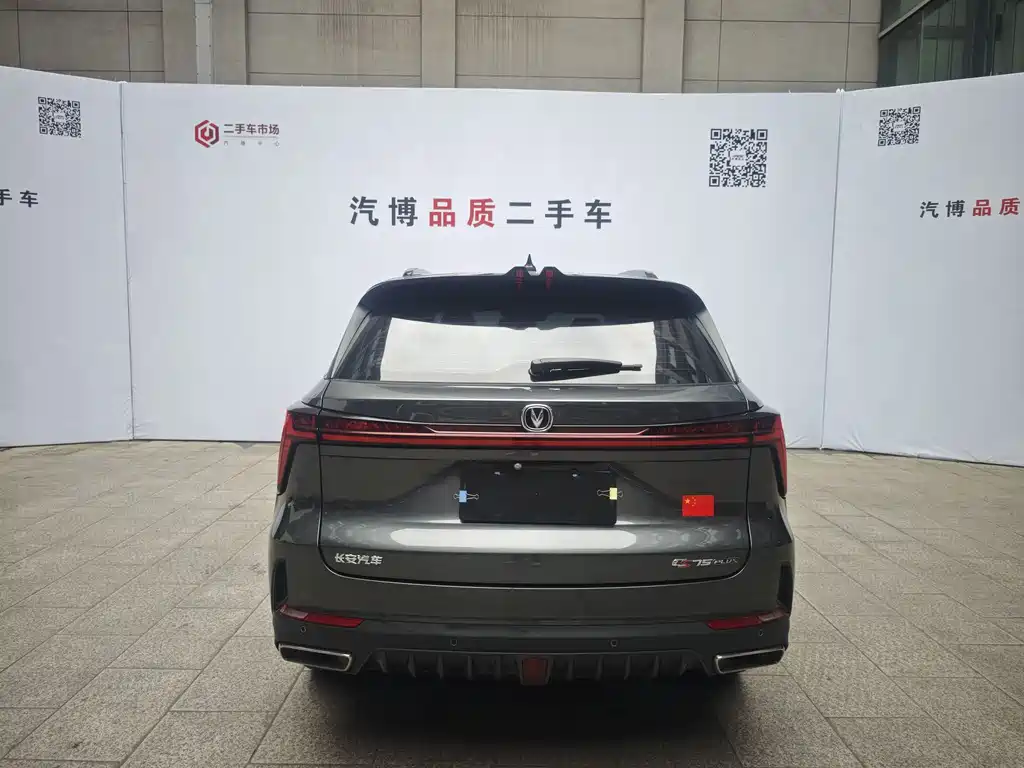 Changan CS75PLUS 2022 second generation 1.5T automatic premium model купить на сайте DeffCars