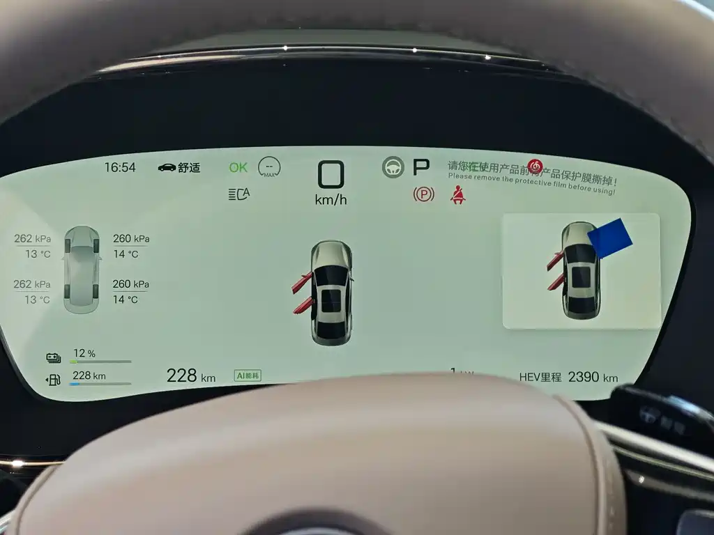 Han 2025 DM-i smart driving version 125KM lidar flagship model купить на сайте DeffCars