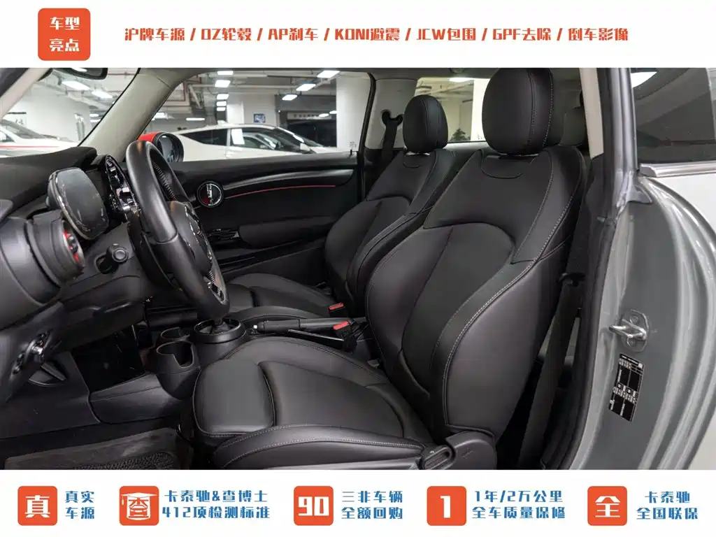 MINI 2022 2.0T COOPER S Classic купить на сайте DeffCars