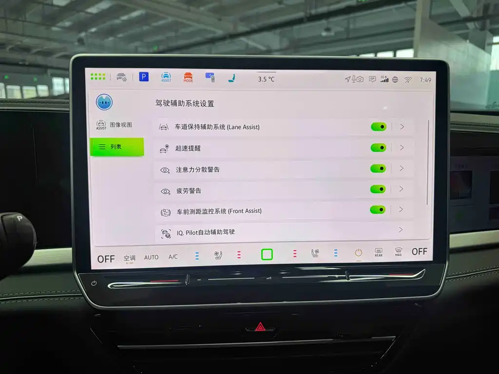 Passat 2025 Pro 380TSI Dragon Edition купить на сайте DeffCars