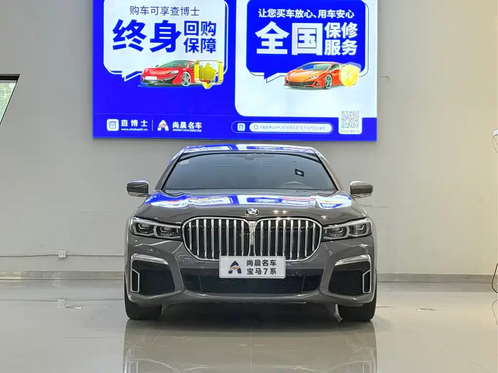 BMW 7 Series 2019 730Li M Sports Package купить на сайте DeffCars