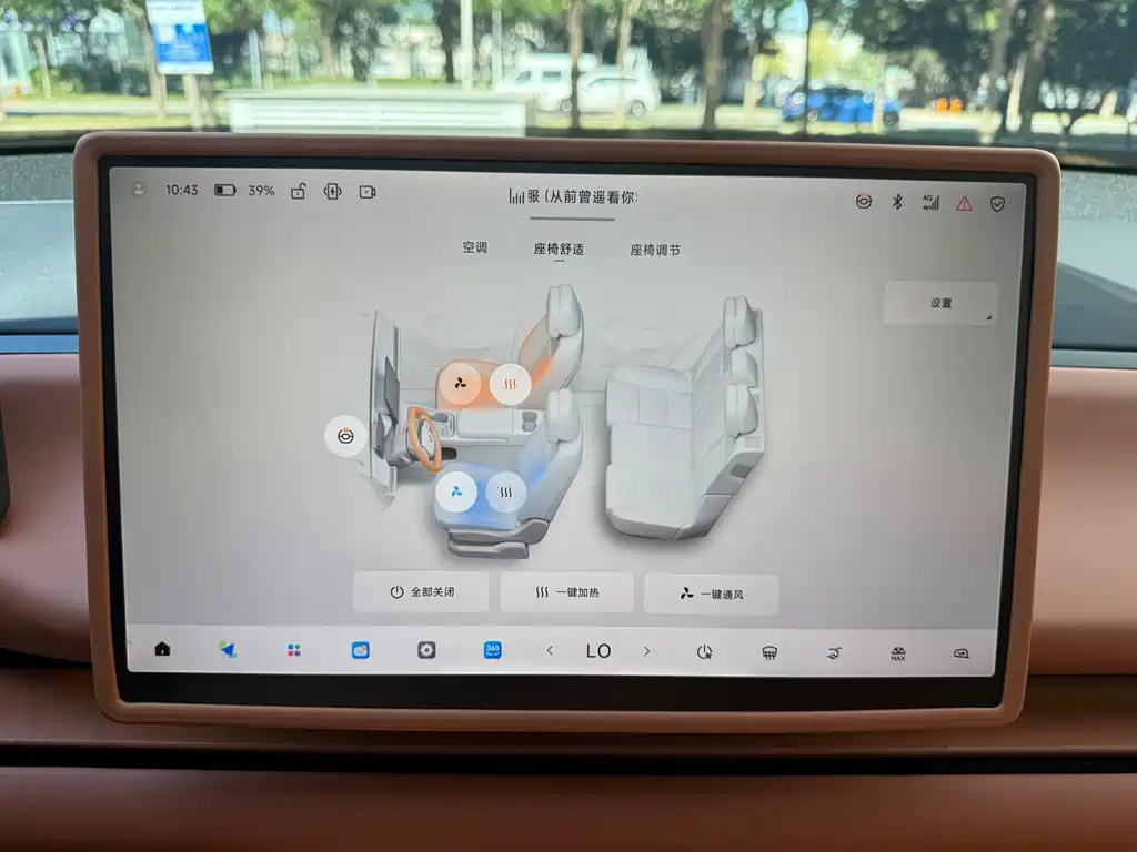 Leapmoo C10 2026 605 Enjoy Edition купить на сайте DeffCars