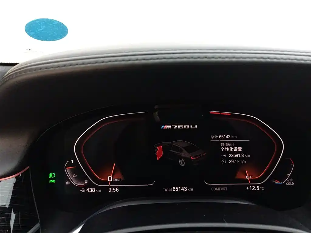 BMW 7 Series 2019 M760Li xDrive V12 Sports Package купить на сайте DeffCars