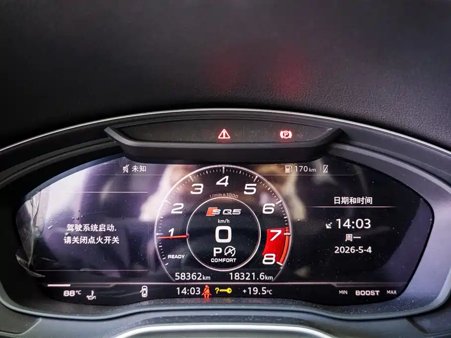 Audi Q5L 2020 facelift 40 TFSI enjoys fashionable style купить на сайте DeffCars