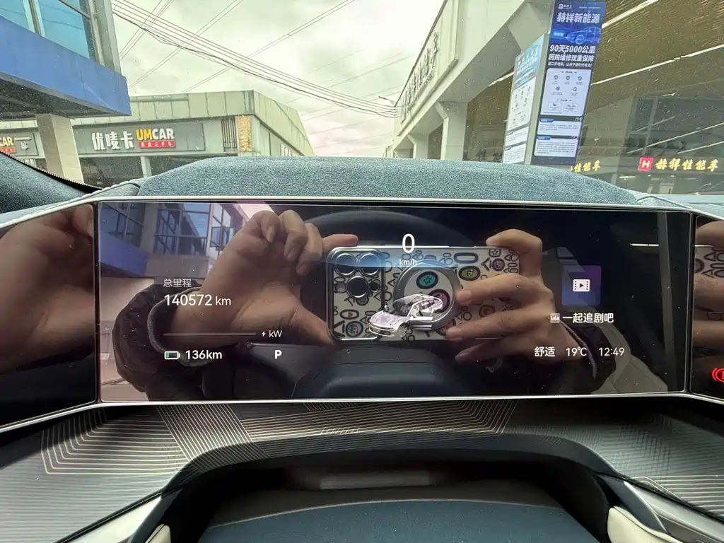 JiKrypton 001 2021 model super long battery life dual motor YOU version купить на сайте DeffCars