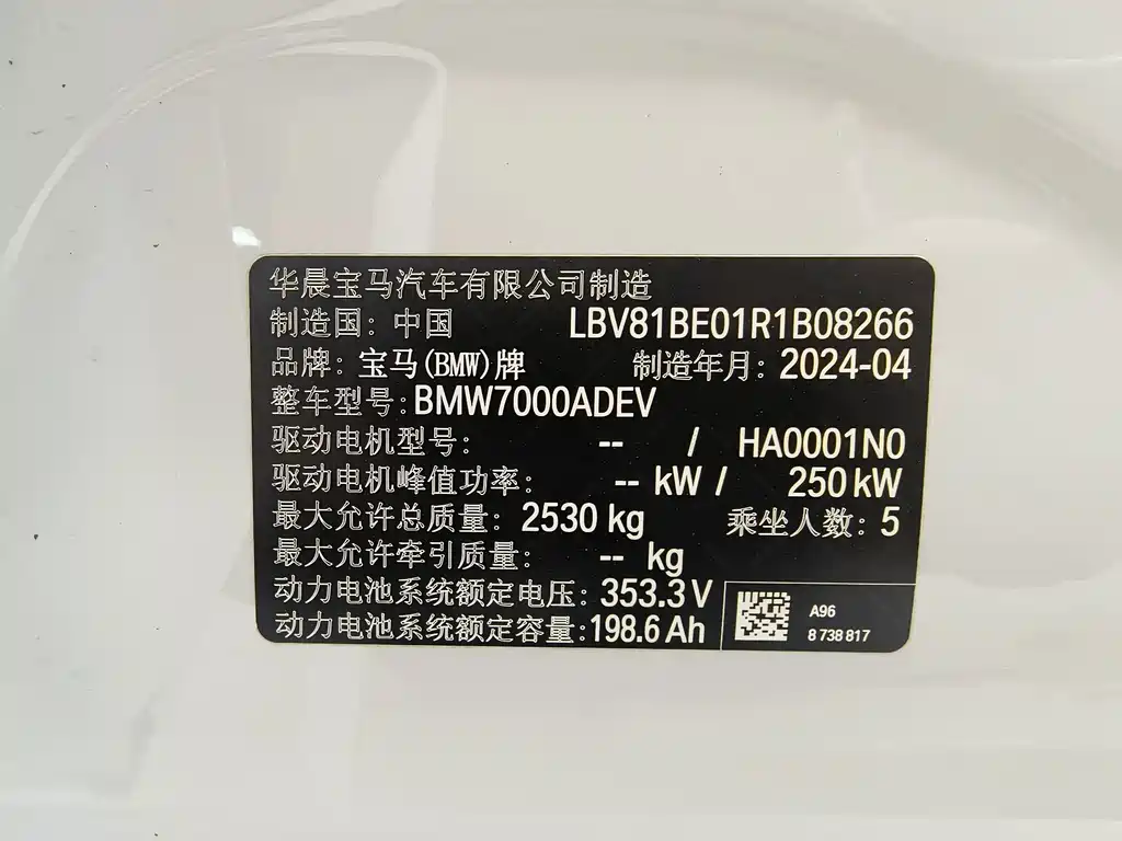 BMW i3 2024 eDrive 35 L купить на сайте DeffCars