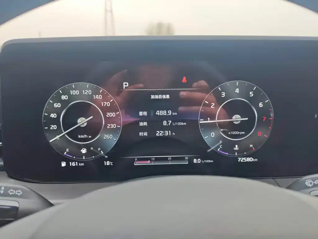 起亚K5 2020款 270T CVVD 豪华科技版 купить на сайте DeffCars