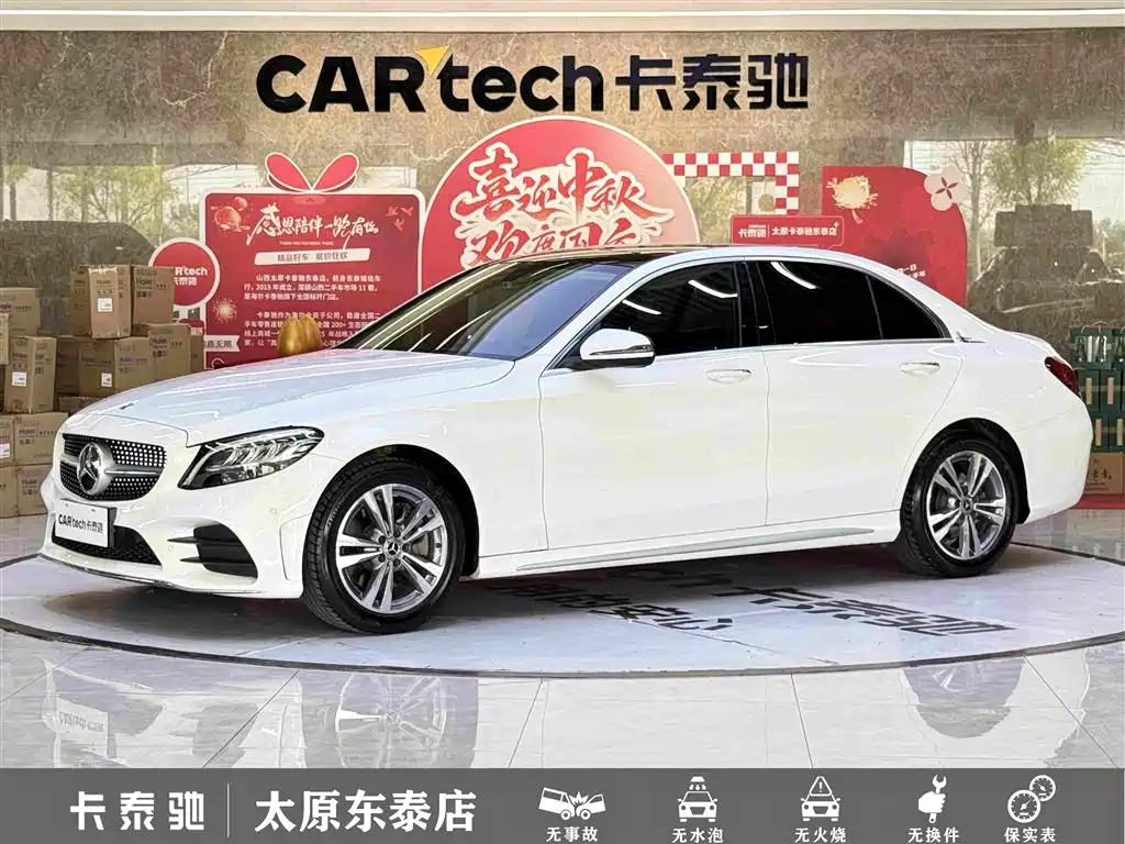 Mercedes-Benz C-Class 2021 C 200 L Fashionable Sports Edition купить на сайте DeffCars