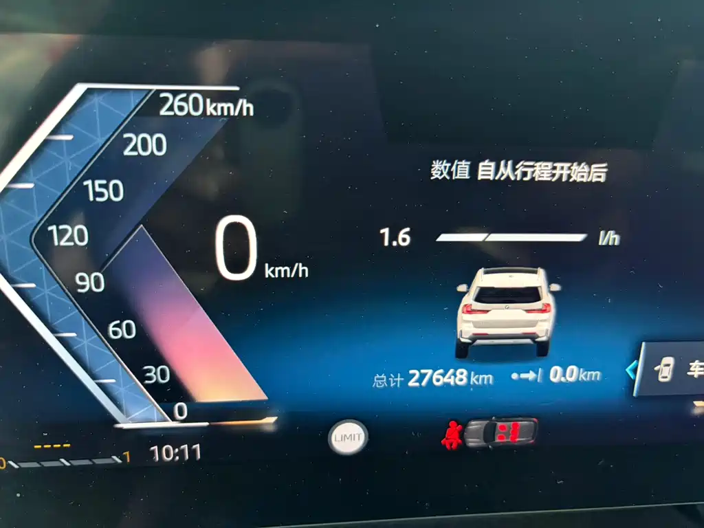BMW X1 2023 sDrive20Li X Design Package купить на сайте DeffCars