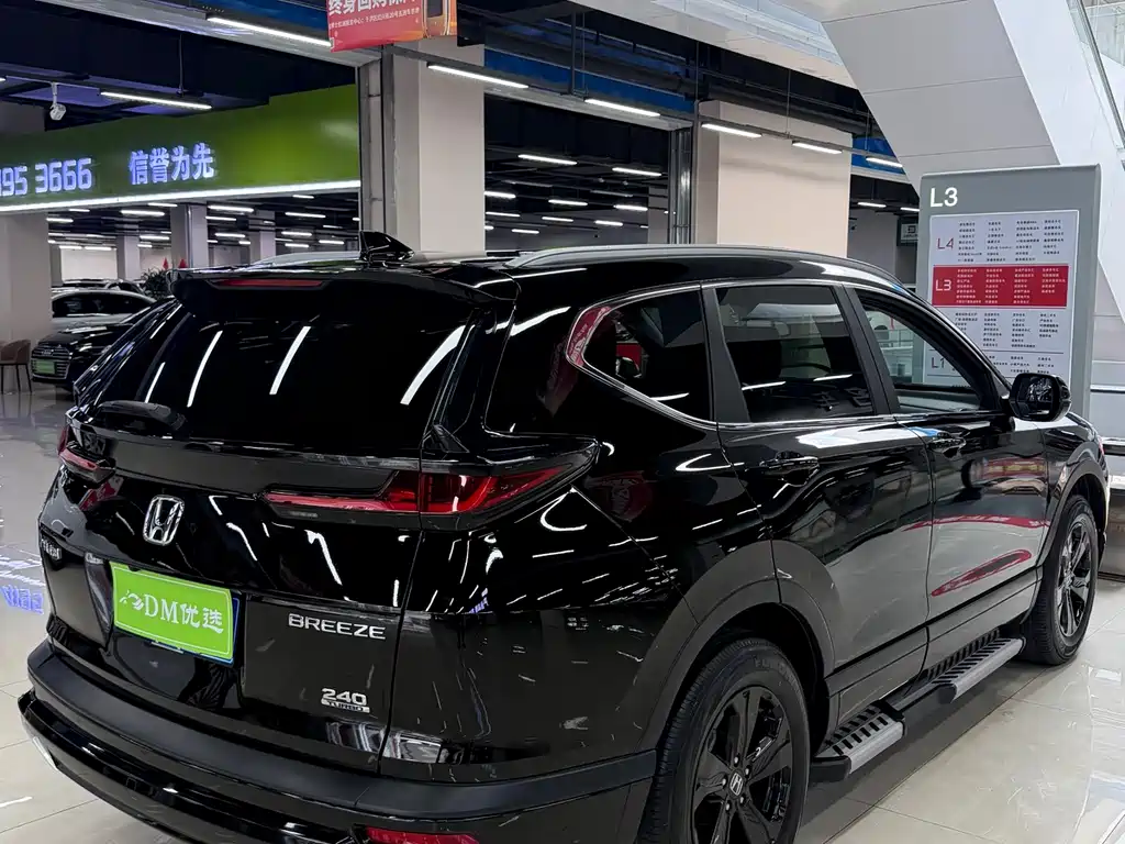 Haoying 2021 240TURBO CVT two-wheel drive luxury version купить на сайте DeffCars