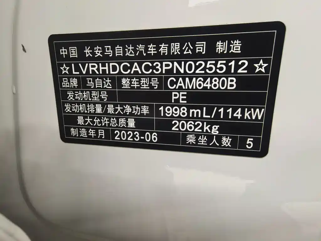 Mazda CX-50 Xingye 2023 2.0L Anxing Edition купить на сайте DeffCars