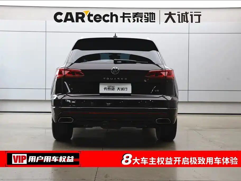 Touareg 2022 3.0TSI Ruixiang Edition Classic Sports Package купить на сайте DeffCars