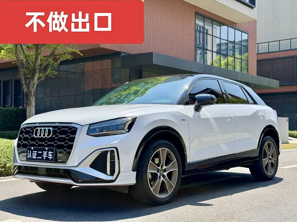 Audi Q2L 2022 35 TFSI luxury and dynamic model купить на сайте DeffCars