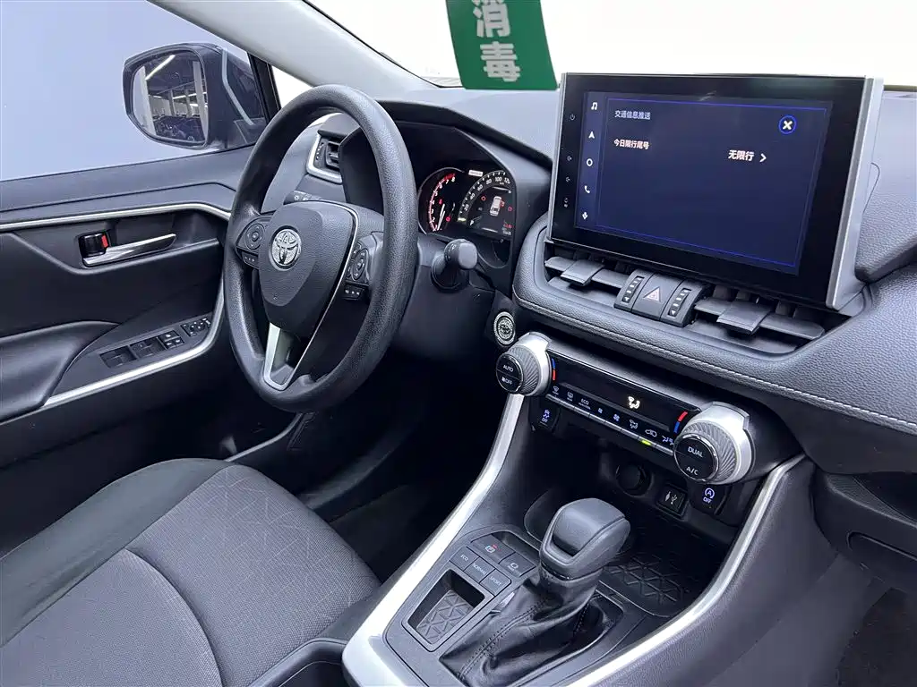 RAV4 Rongfang 2022 2.0L CVT two-wheel drive fashion version купить на сайте DeffCars