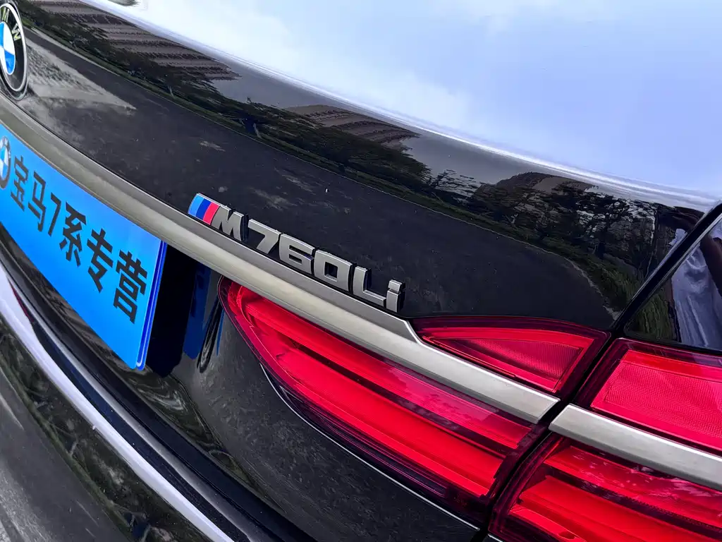 BMW 7 Series 2018 M760Li xDrive купить на сайте DeffCars