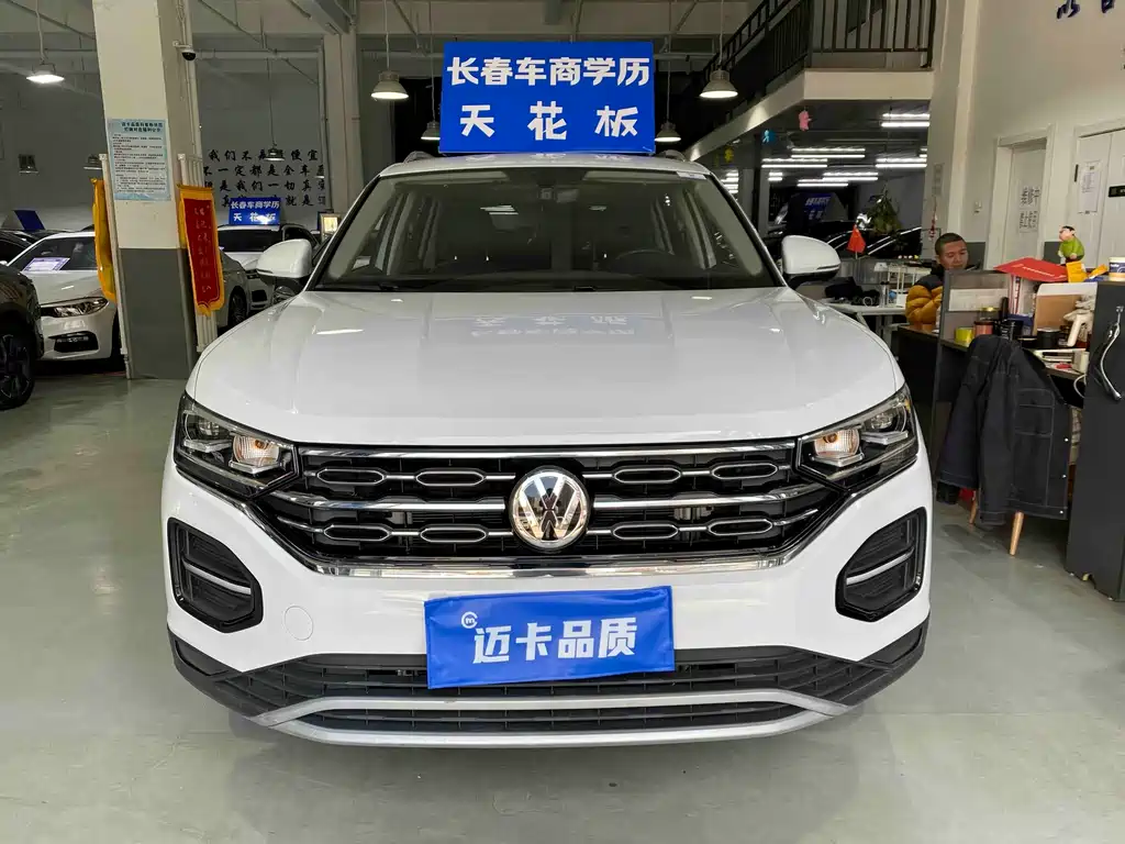 Tanyue 2020 330TSI two-wheel drive luxury intelligent version купить на сайте DeffCars