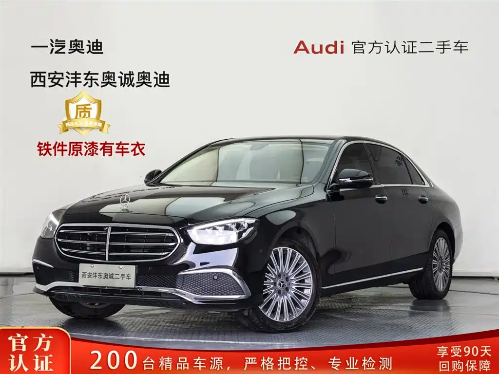 Mercedes-Benz E-Class 2023 E 300 L Luxury Model купить на сайте DeffCars