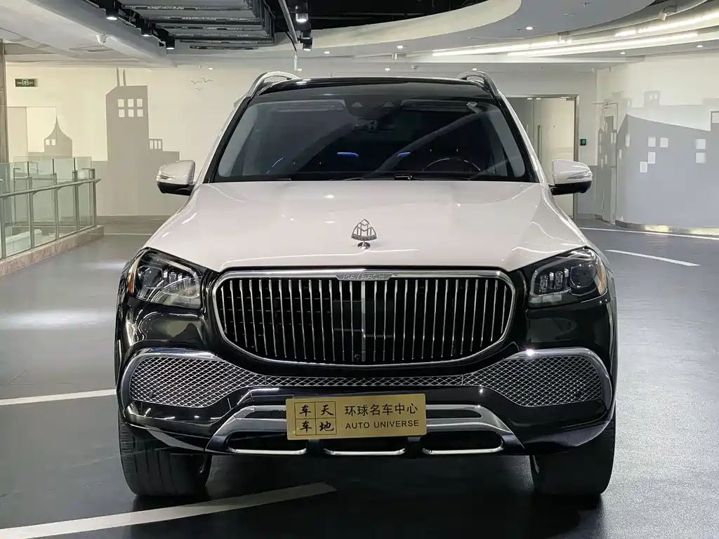 Maybach GLS 2021 GLS 600 4MATIC Gift Edition купить на сайте DeffCars