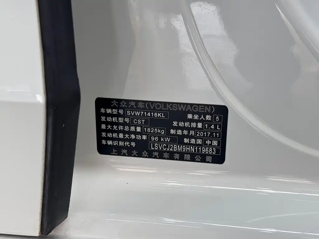 Lingdu 2018 230TSI DSG Fashion Edition купить на сайте DeffCars