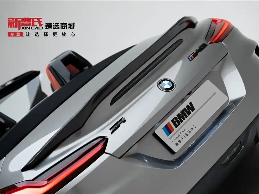 BMW Z4 2023 sDrive 25i M Sports Package купить на сайте DeffCars