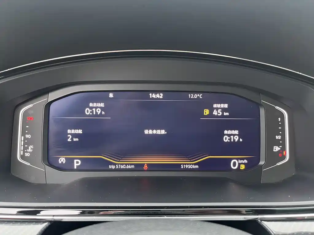 Lingdu 2021 280TSI DSG Deluxe Phantom Edition купить на сайте DeffCars