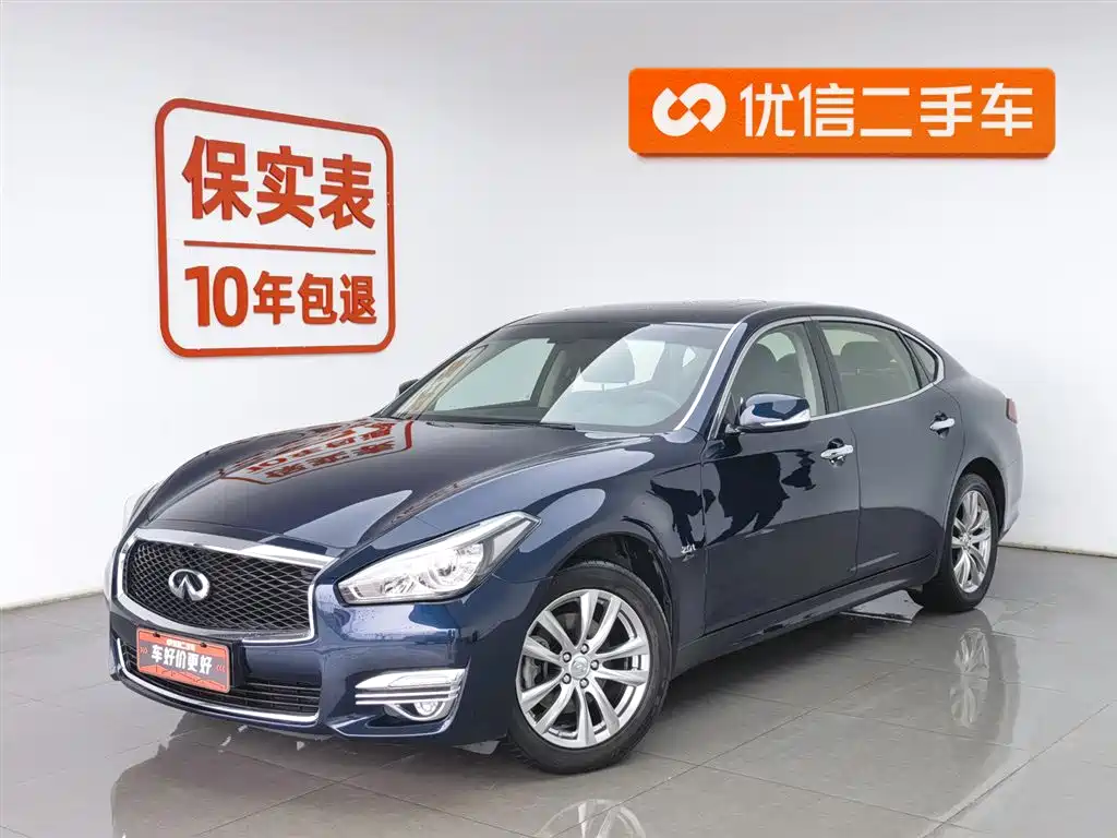 Infiniti Q70 2019 Q70L 2.0T Elite Edition купить на сайте DeffCars