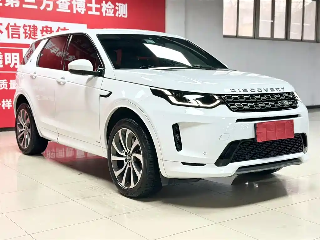 Discovery Sport 2021 249PS R-Dynamic S Performance Edition купить на сайте DeffCars