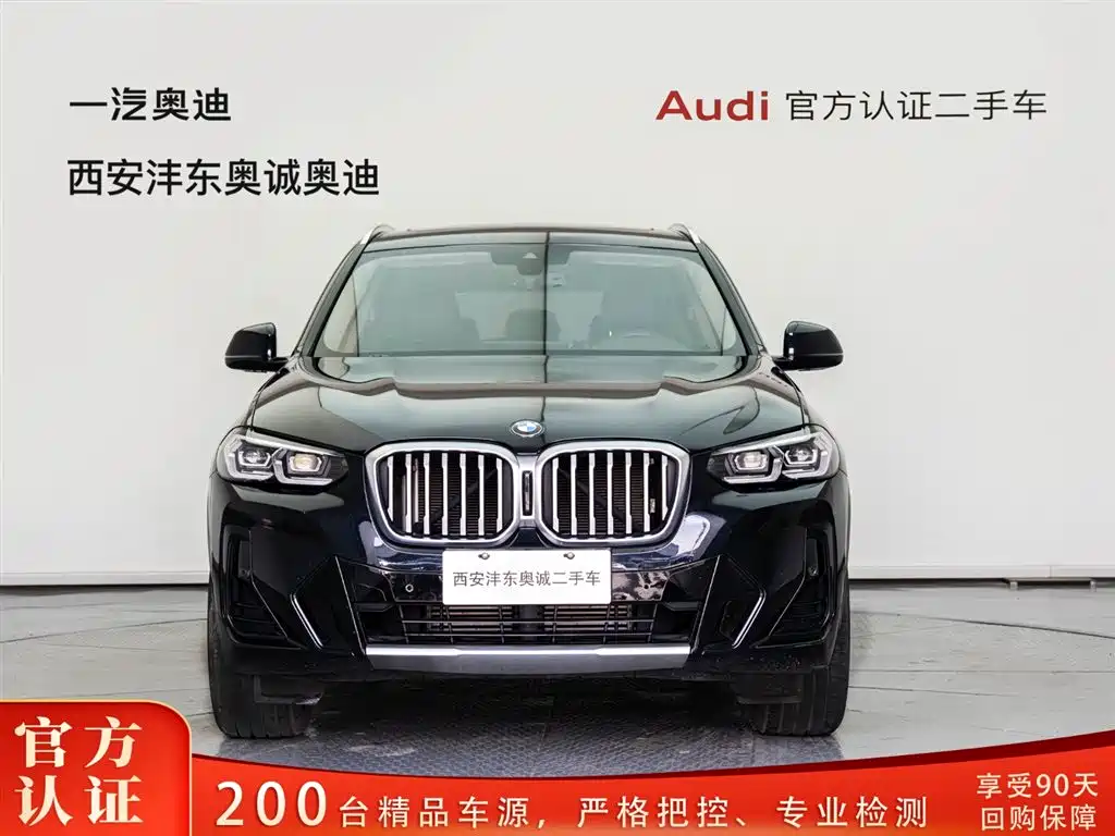 BMW X3 2023 xDrive25i M Sports Package купить на сайте DeffCars
