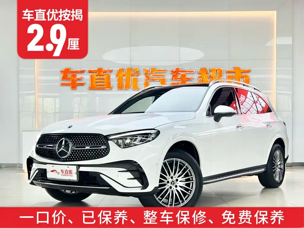 Mercedes-Benz GLC 2023 GLC 300 L 4MATIC Dynamic 5-seater купить на сайте DeffCars