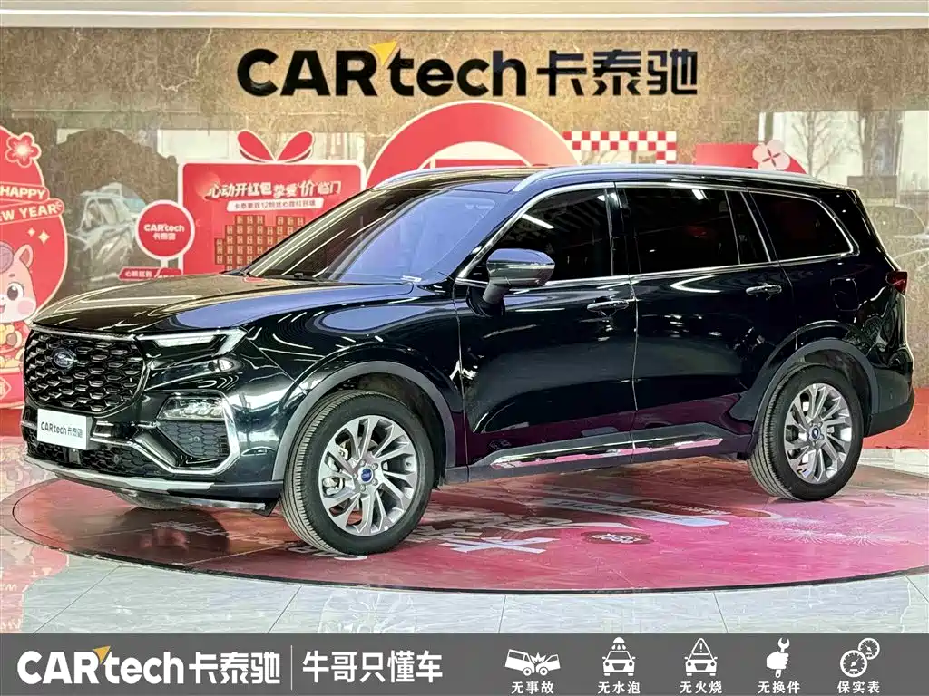Lingyu 2023 EcoBoost 225 collar type 7 seats (2/2/3) купить на сайте DeffCars
