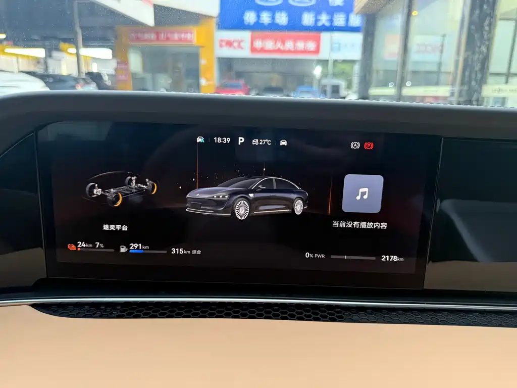 Xiangjie S9 2026 extended range Ultra rear drive 53kWh (192-line lidar) купить на сайте DeffCars