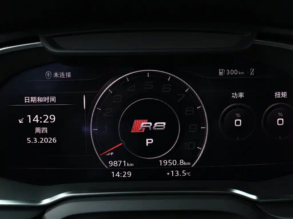 Audi R8 2022 V10 Coupe performance купить на сайте DeffCars