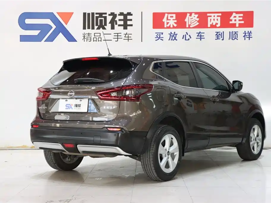Qashqai 2023 Classic 2.0L CVT XV Comfort Edition купить на сайте DeffCars