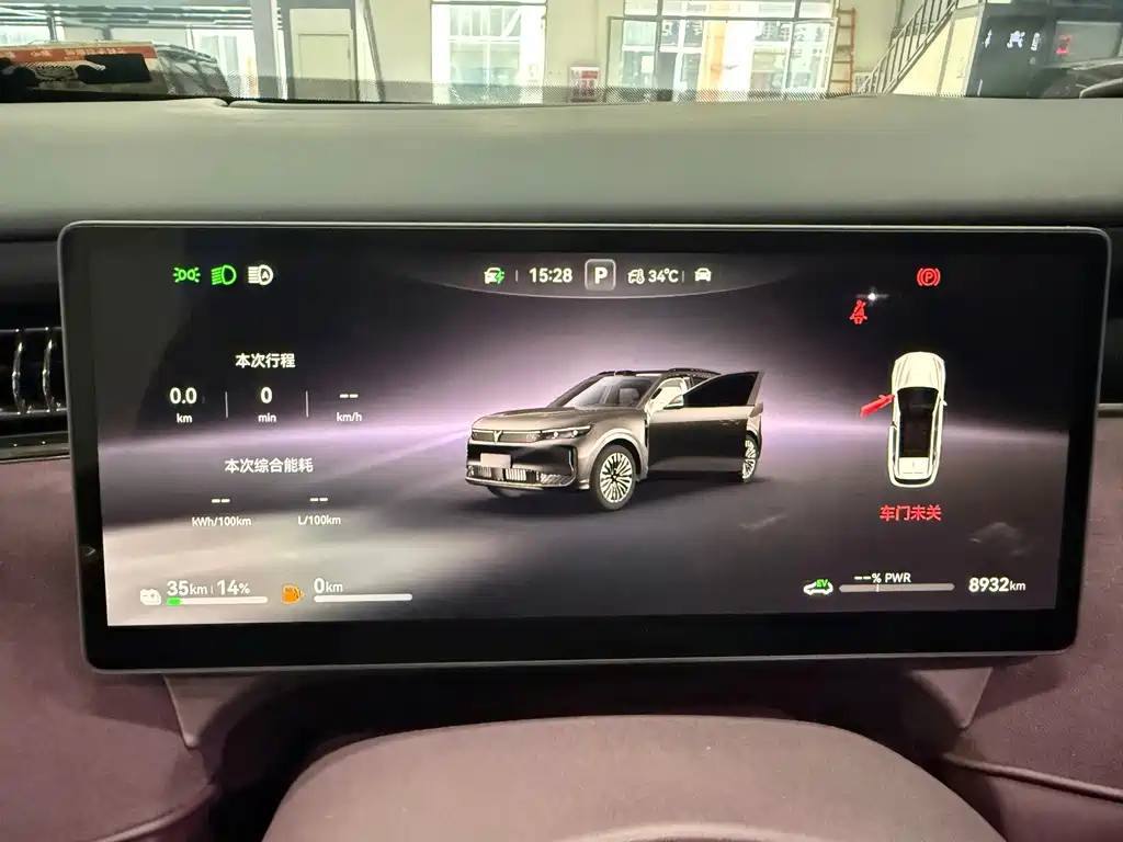 Lantu FREE 2025 FREE+ four-wheel drive Qiankun version купить на сайте DeffCars