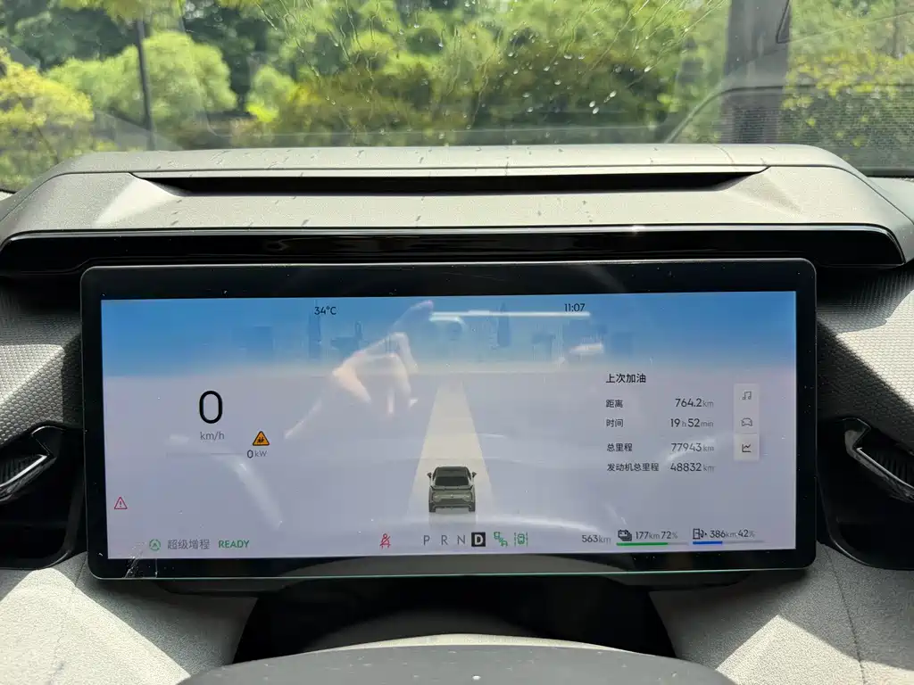 LINK CO 08 EM-P 2023 model 245km ultra-long battery life Halo купить на сайте DeffCars