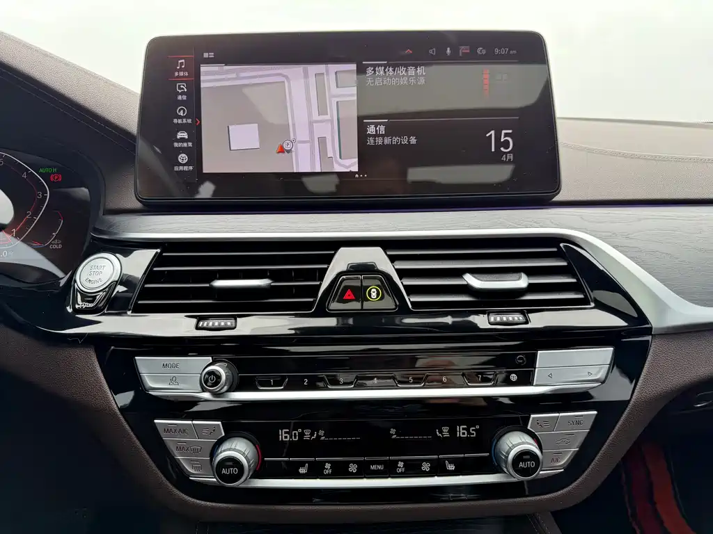 BMW 5 Series 2021 530Li Leading M Sports Package купить на сайте DeffCars