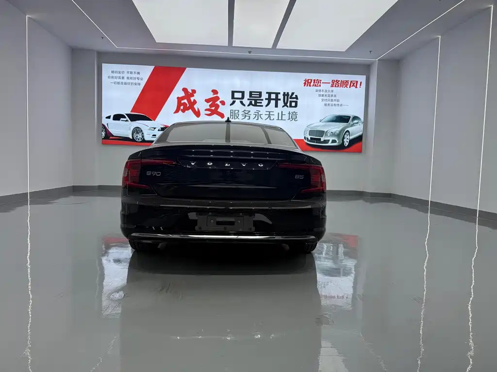 Volvo S90 2023 B5 Zhiyi Luxury Edition купить на сайте DeffCars