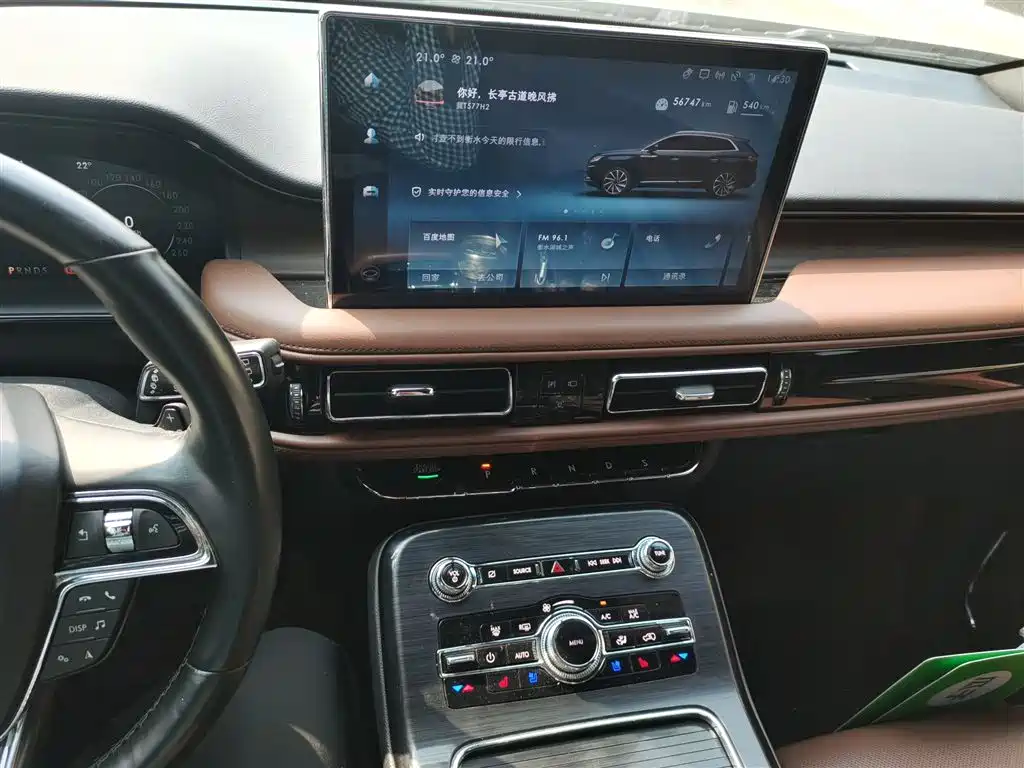 Voyager 2021 2.7T four-wheel drive premium version купить на сайте DeffCars