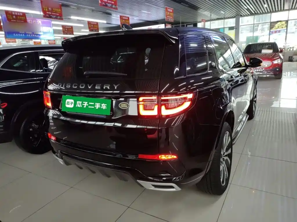 Discovery Sport 2021 249PS R-Dynamic S Performance Edition купить на сайте DeffCars