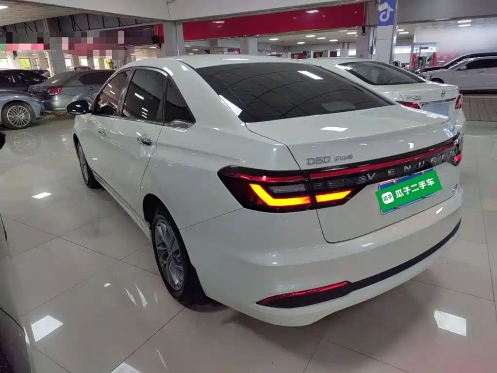 Venucia D60 2021 PLUS 1.6L XL CVT Yueliang Edition купить на сайте DeffCars