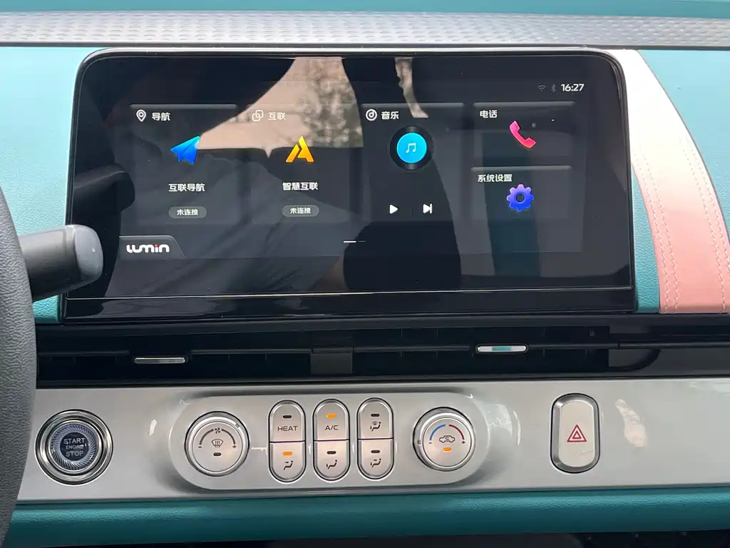Changan Lumin 2022 210km sweet model купить на сайте DeffCars