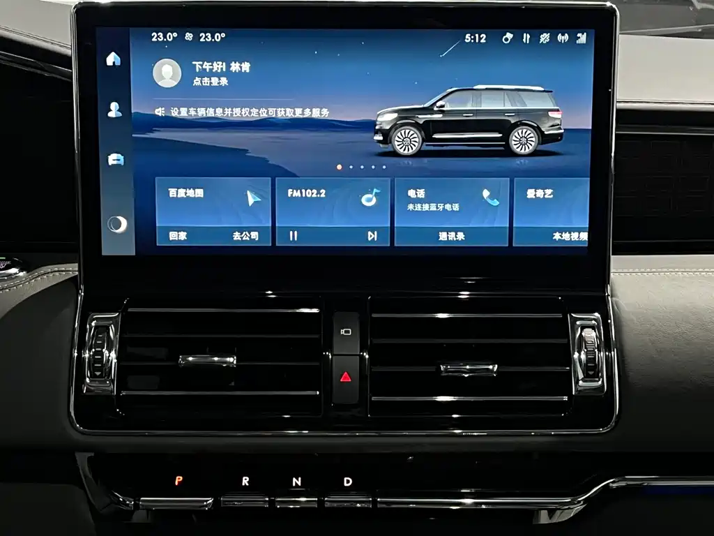 Navigator 2024 3.5T Long Axis Presidential Edition купить на сайте DeffCars