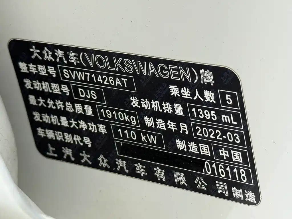 Lingdu 2022 Lingdu L 280TSI DSG Hot Edition купить на сайте DeffCars