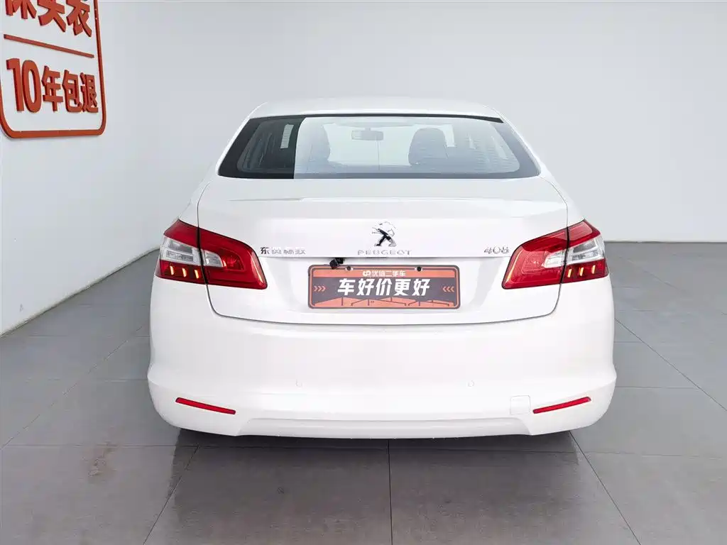 Peugeot 408 2015 1.2T automatic luxury version купить на сайте DeffCars